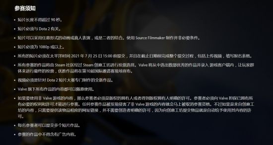 Dota2 Ti14决赛前瞻 XG战队逆转PV战队成功晋级