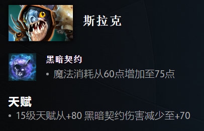 无畏契约新套装曝光 纳米奇兵和指虎武器即将上线