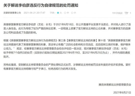 2026年青少年橄榄球邀请赛在浦东高行盛大开幕