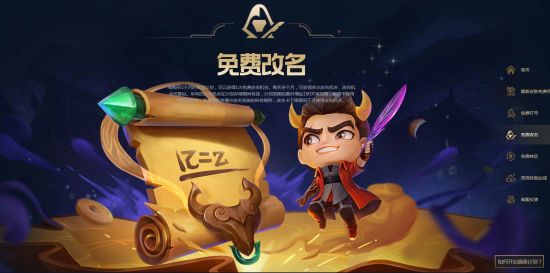 沈若飞现身KPL快闪活动引发热潮