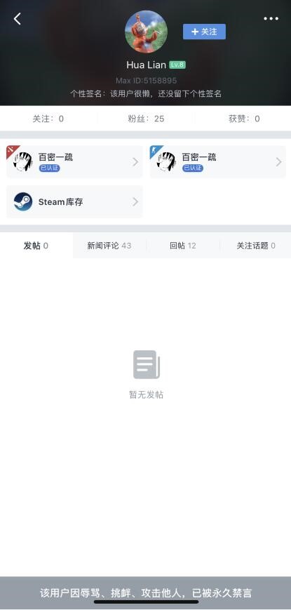 特朗普政府山寨俄罗斯方块游戏侵权下架 白宫官网紧急移除